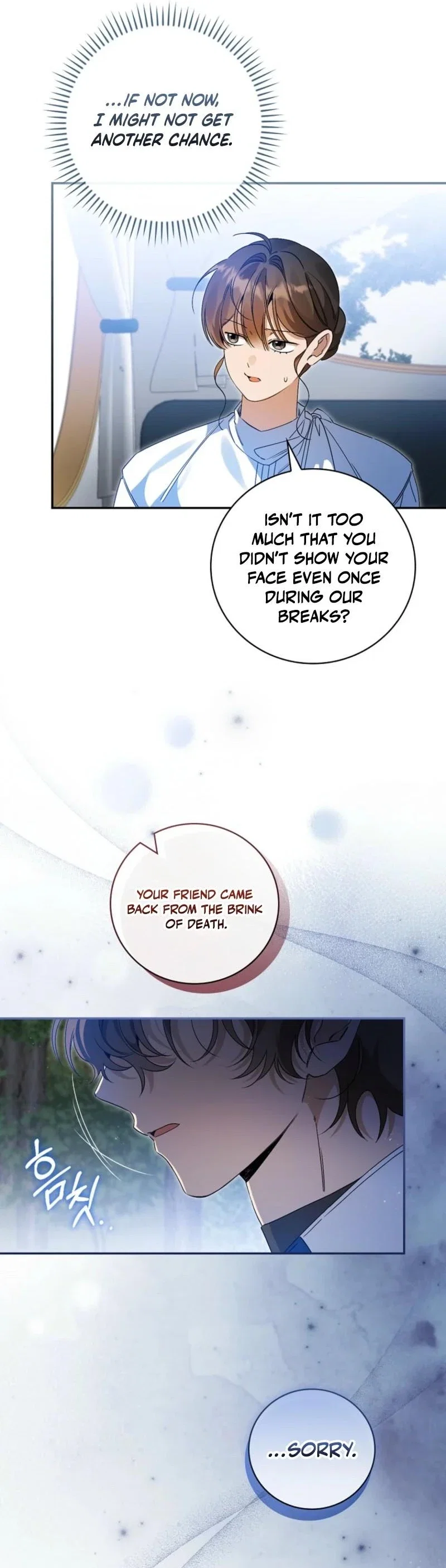 I Became an Extra in a Parenting Story Chapter 34 - Page 8