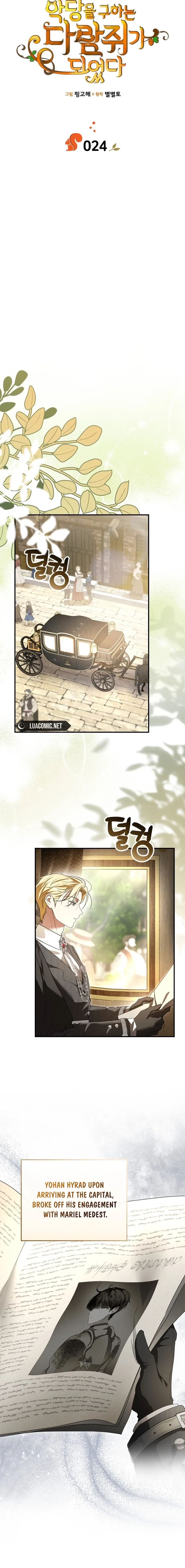 I Became A Squirrel Seeking For The Villain Chapter 24 - Page 4