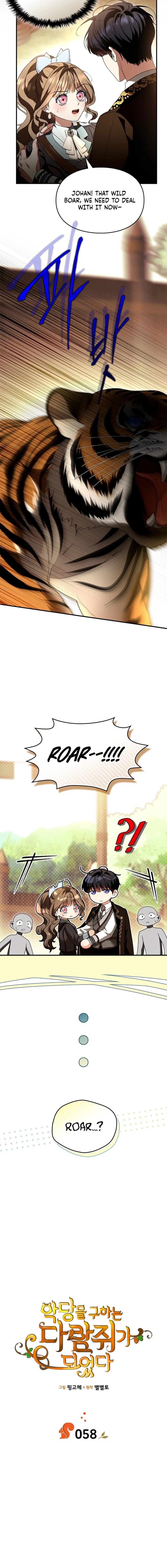 I Became A Squirrel Seeking For The Villain Chapter 58 - Page 3
