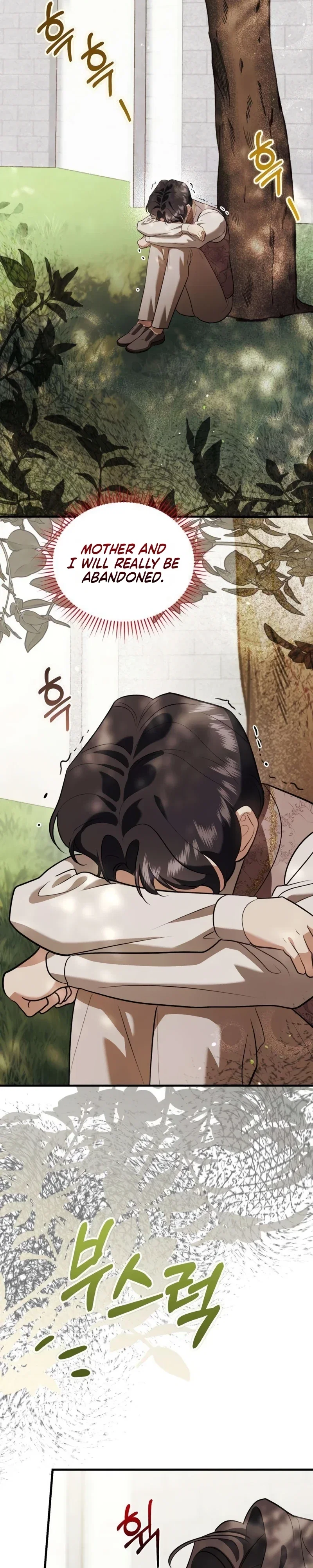 I Became the Affair Partner of a Trash Duke Chapter 17 - Page 18