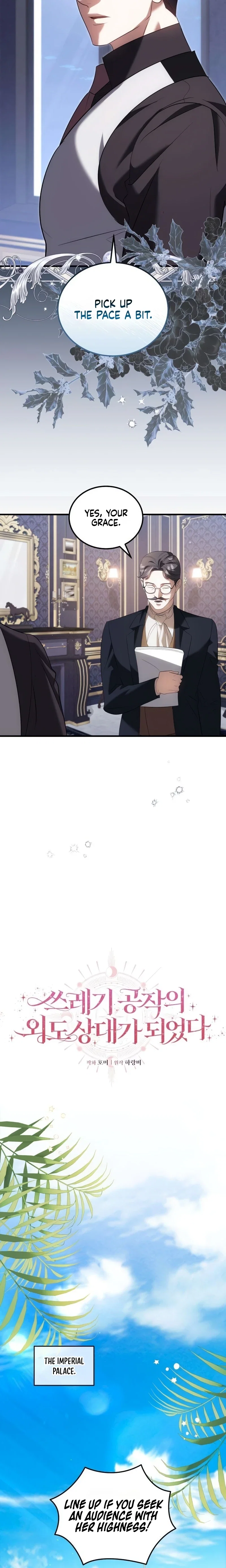 I Became the Affair Partner of a Trash Duke Chapter 35 - Page 3