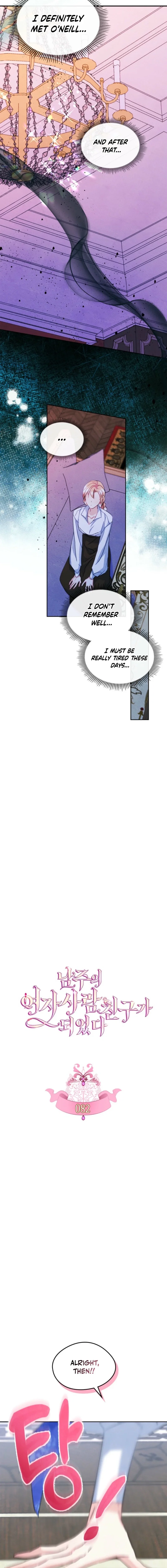 I Became The Male Lead's Female Friend Chapter 82 - Page 2
