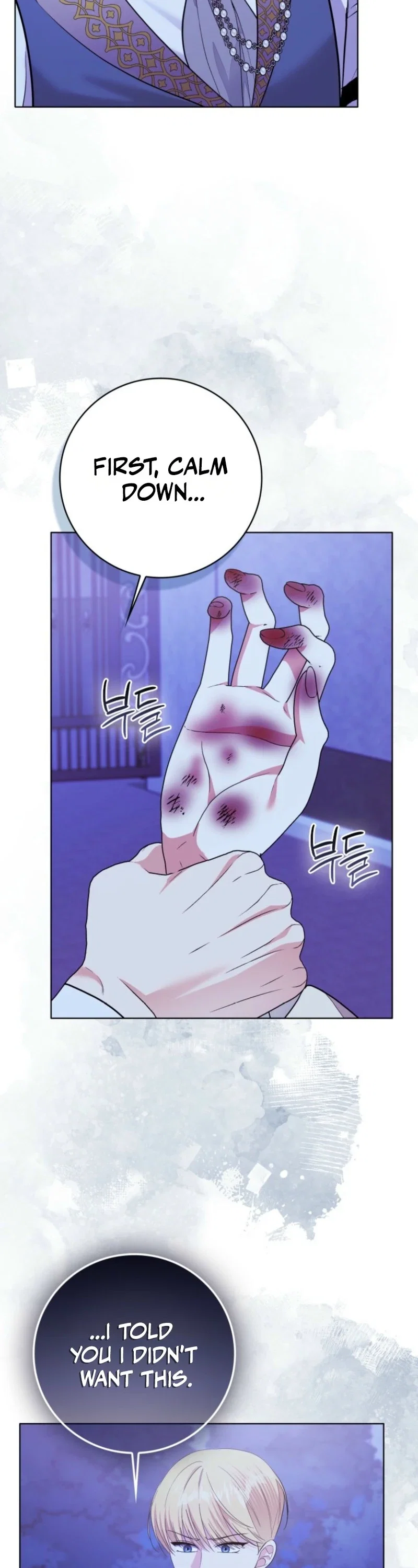 I Became The Male Leads’ Target Chapter 63 - Page 20