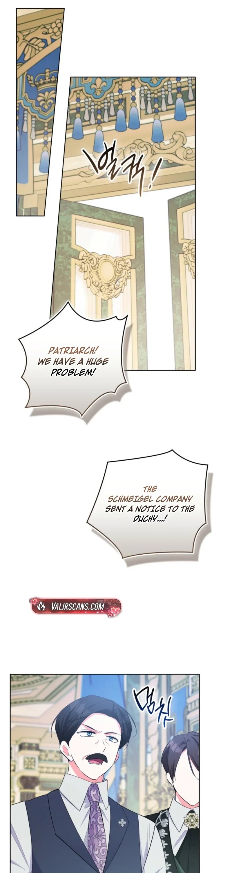 I Became The Male Leads’ Target Chapter 63 - Page 46