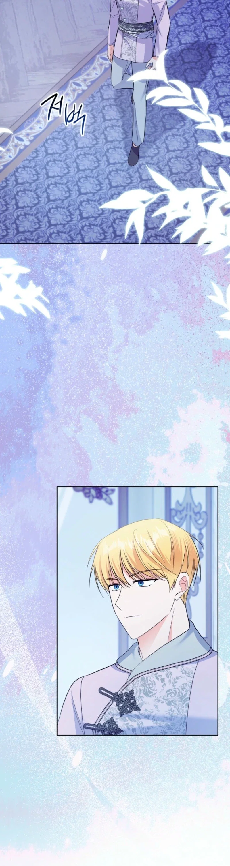 I Became The Male Leads’ Target Chapter 64 - Page 29