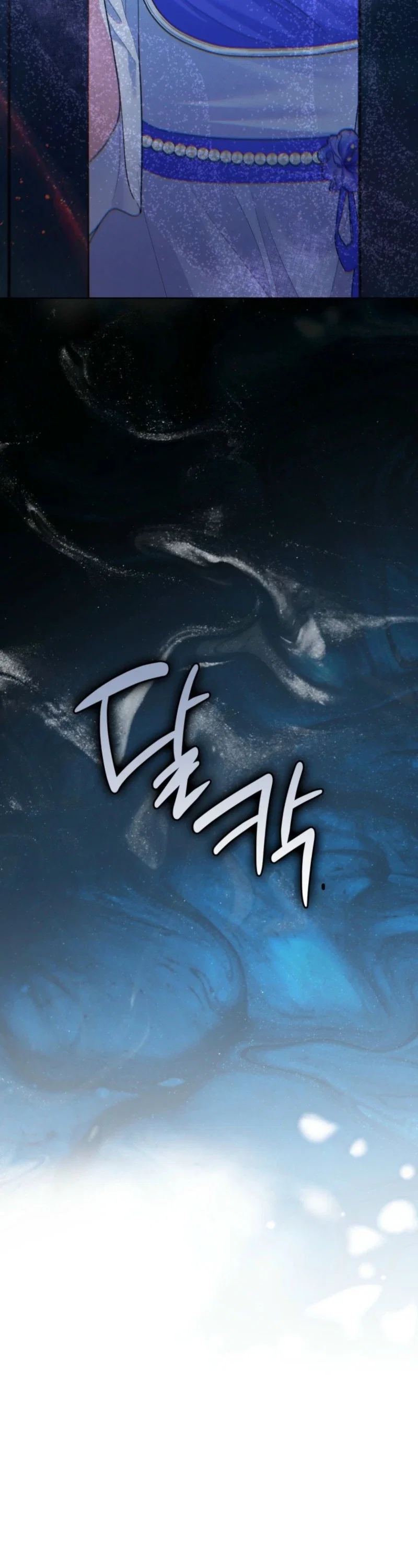 I Became The Male Leads’ Target Chapter 65 - Page 31