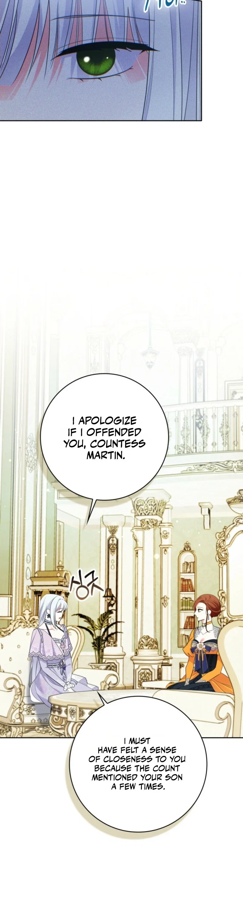 I Became The Male Leads’ Target Chapter 66 - Page 32
