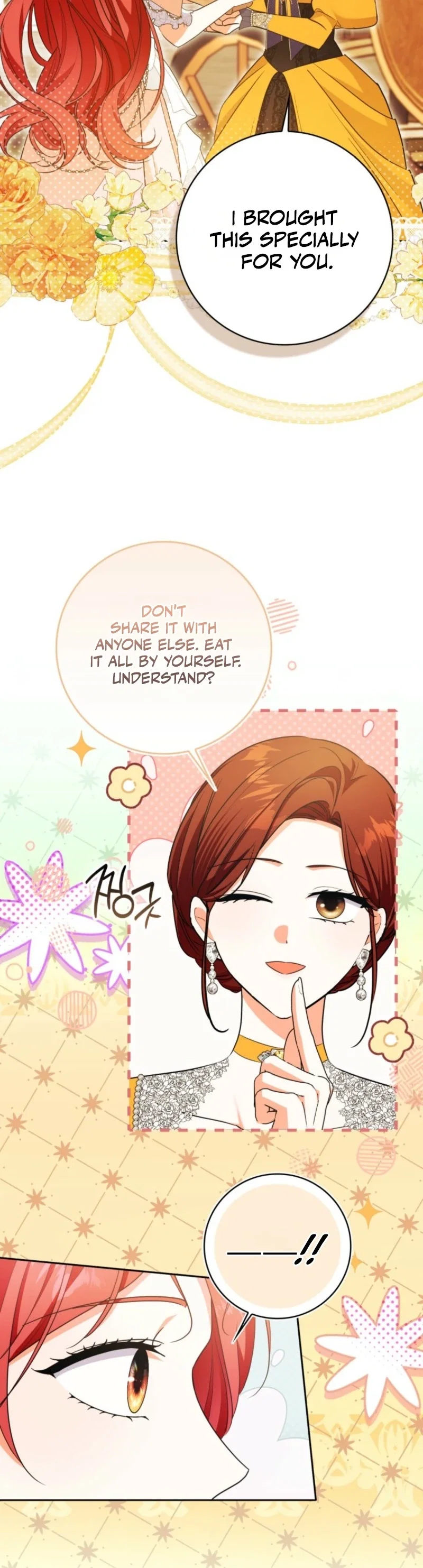 I Became The Male Leads’ Target Chapter 67 - Page 17