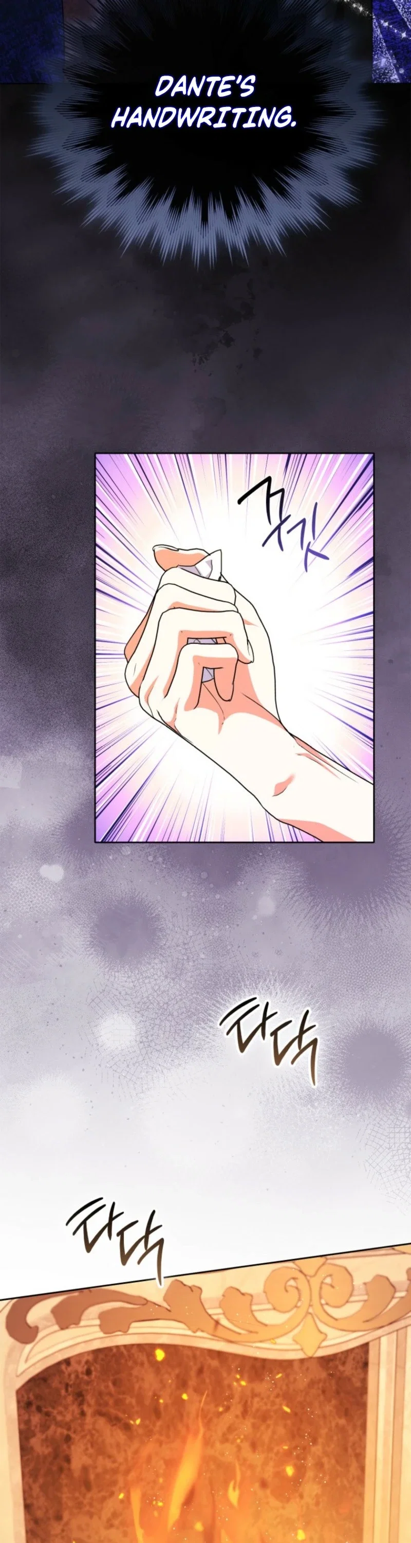 I Became The Male Leads’ Target Chapter 67 - Page 27