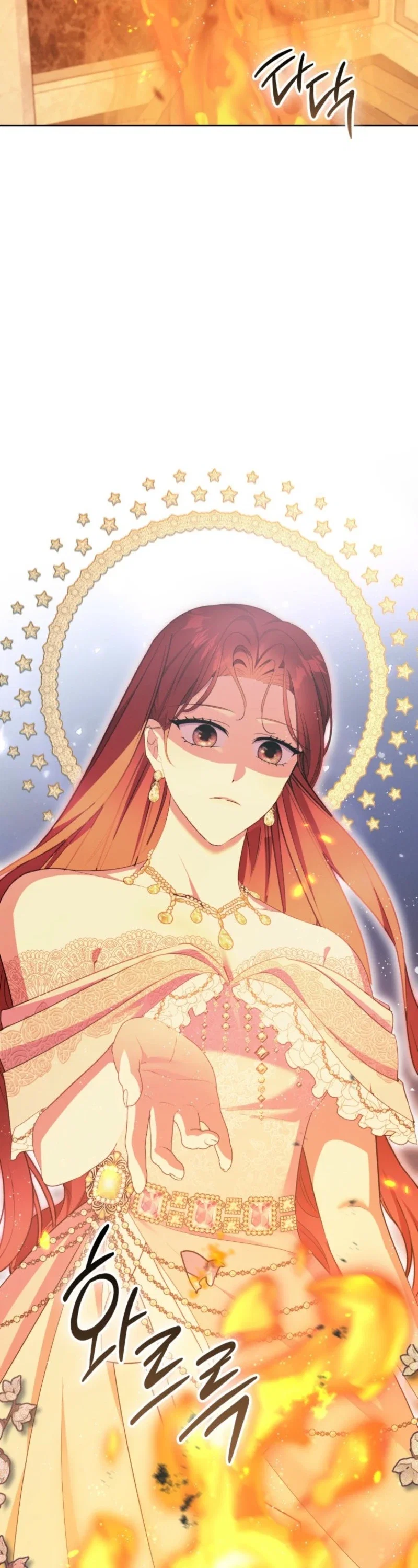 I Became The Male Leads’ Target Chapter 67 - Page 28