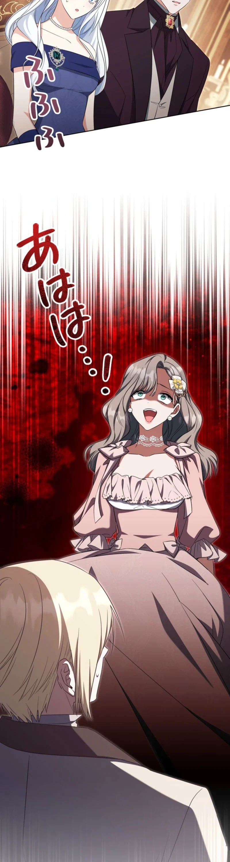I Became the Most Terrifying Stepmother in History?! Chapter 31 - Page 31