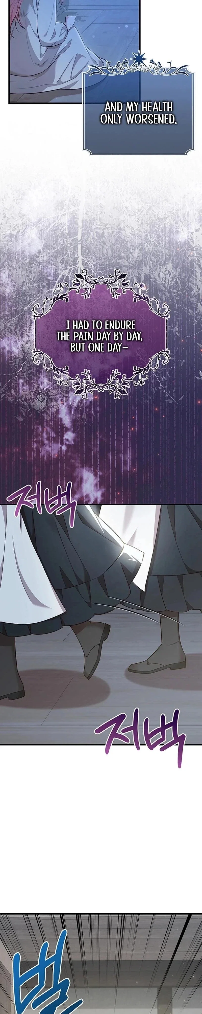 I Became the Sea Guardian's Adopted Daughter Chapter 1 - Page 17