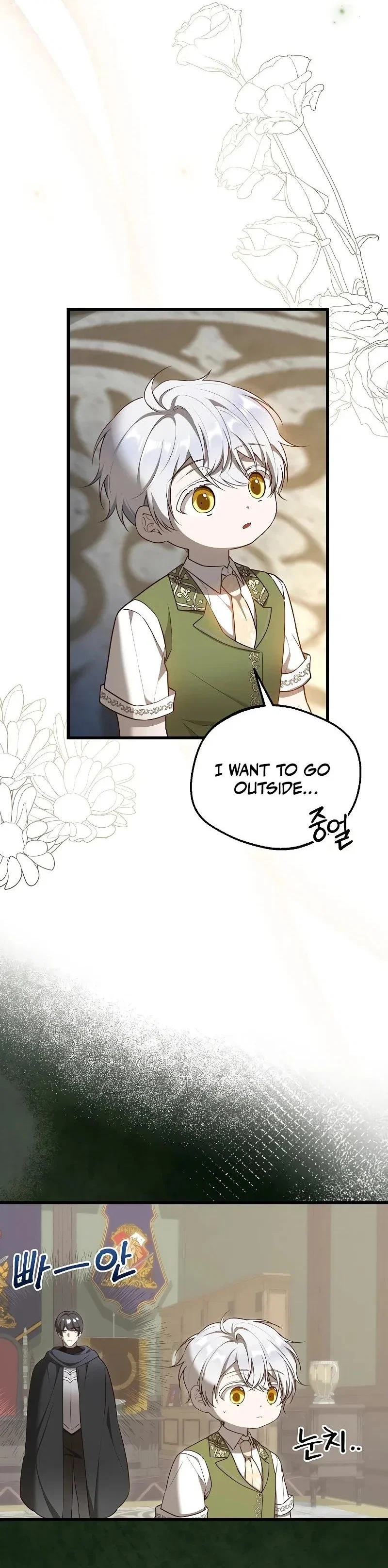 I Became the Sea Guardian's Adopted Daughter Chapter 22 - Page 25