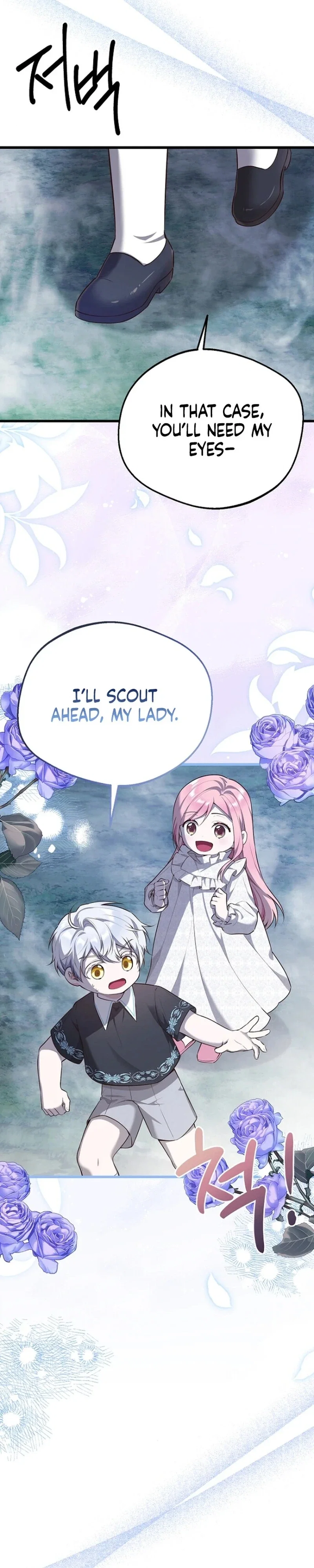 I Became the Sea Guardian's Adopted Daughter Chapter 27 - Page 16