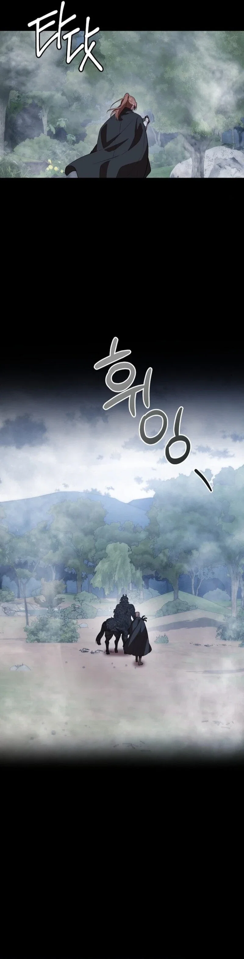 I Became the Sea Guardian's Adopted Daughter Chapter 43 - Page 9