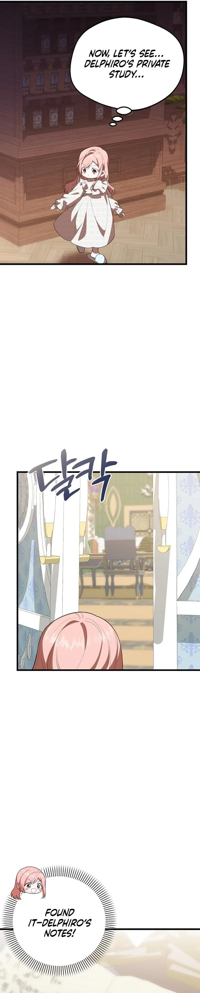 I Became the Sea Guardian's Adopted Daughter Chapter 50 - Page 20