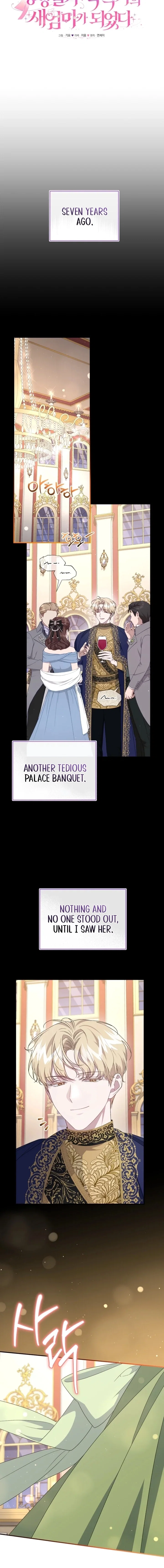 I Became the Stepmother of an Irrevocable Dark Family Chapter 68 - Page 15