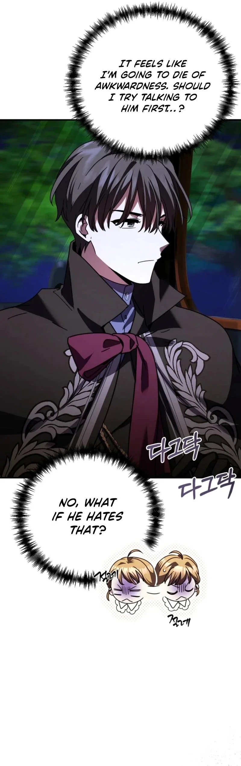 I Can See The Title Chapter 15 - Page 2