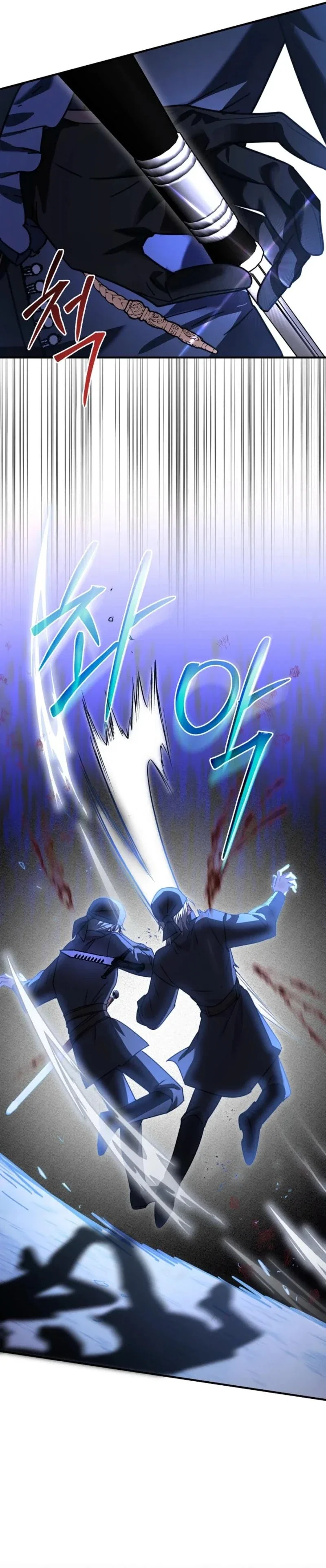 I Can See The Title Chapter 15 - Page 8