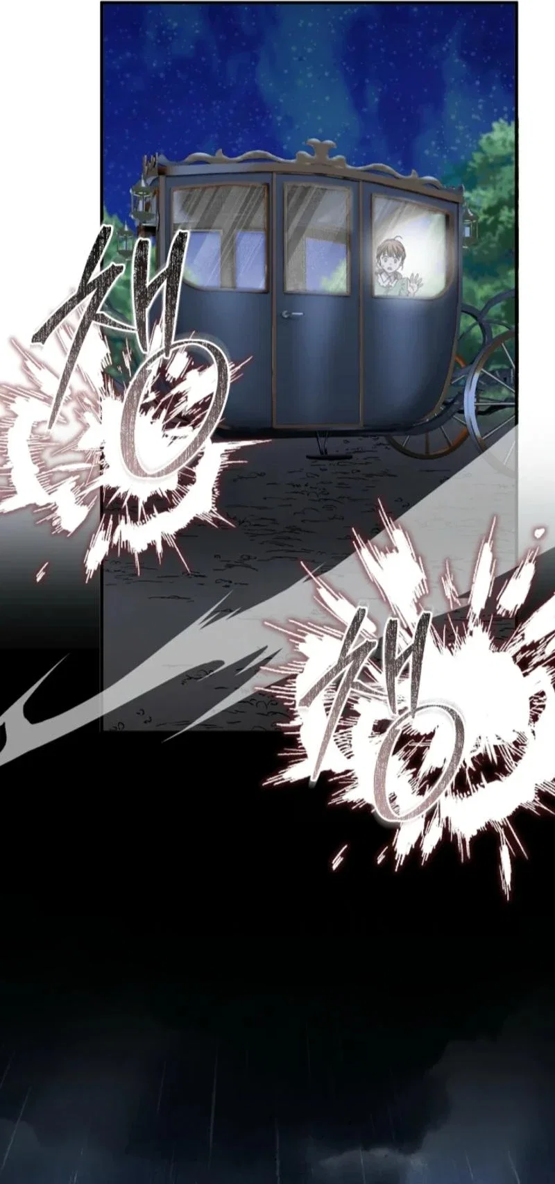 I Can See The Title Chapter 15 - Page 12