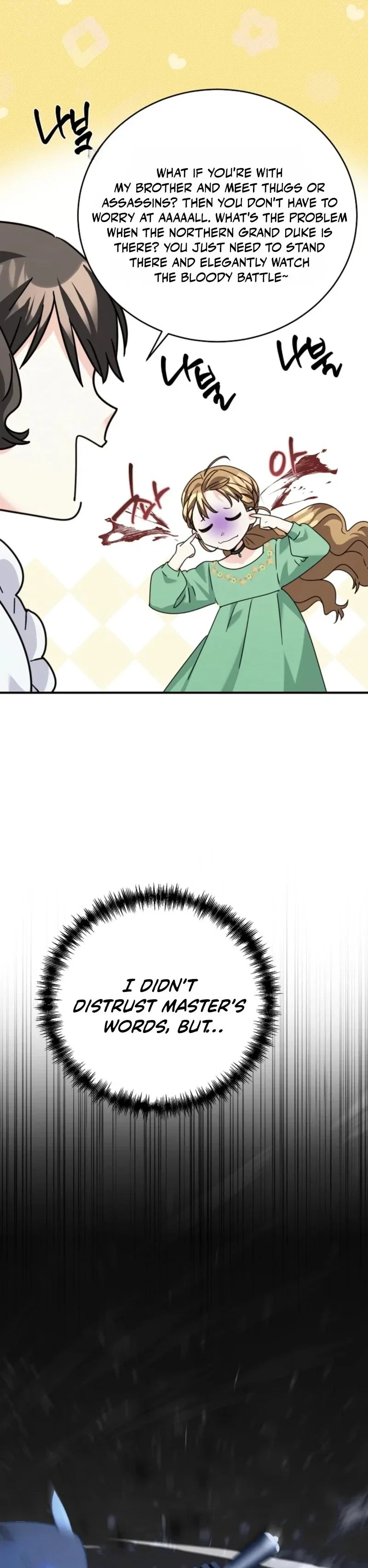 I Can See The Title Chapter 15 - Page 15