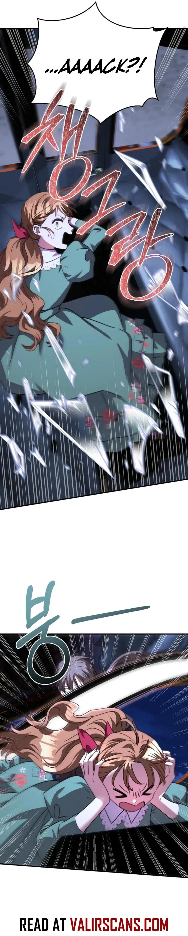 I Can See The Title Chapter 15 - Page 17