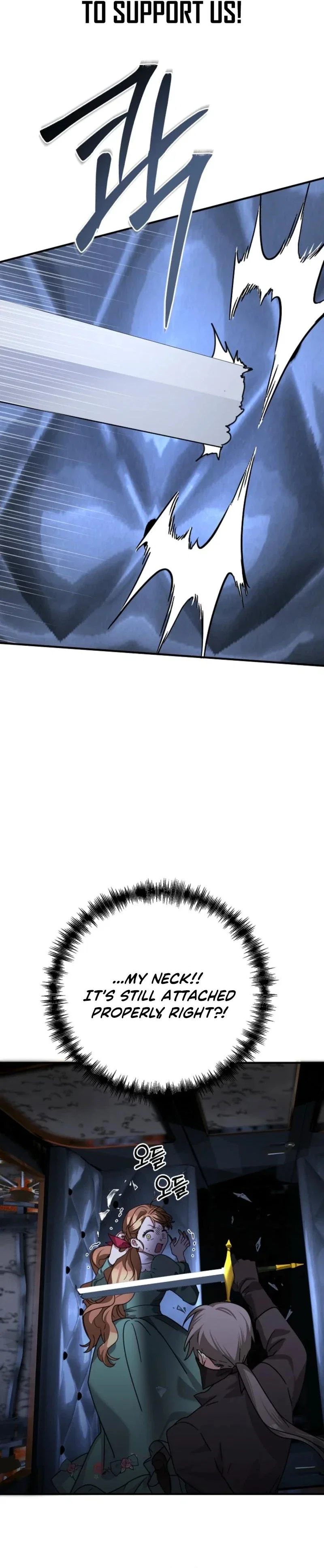 I Can See The Title Chapter 15 - Page 18