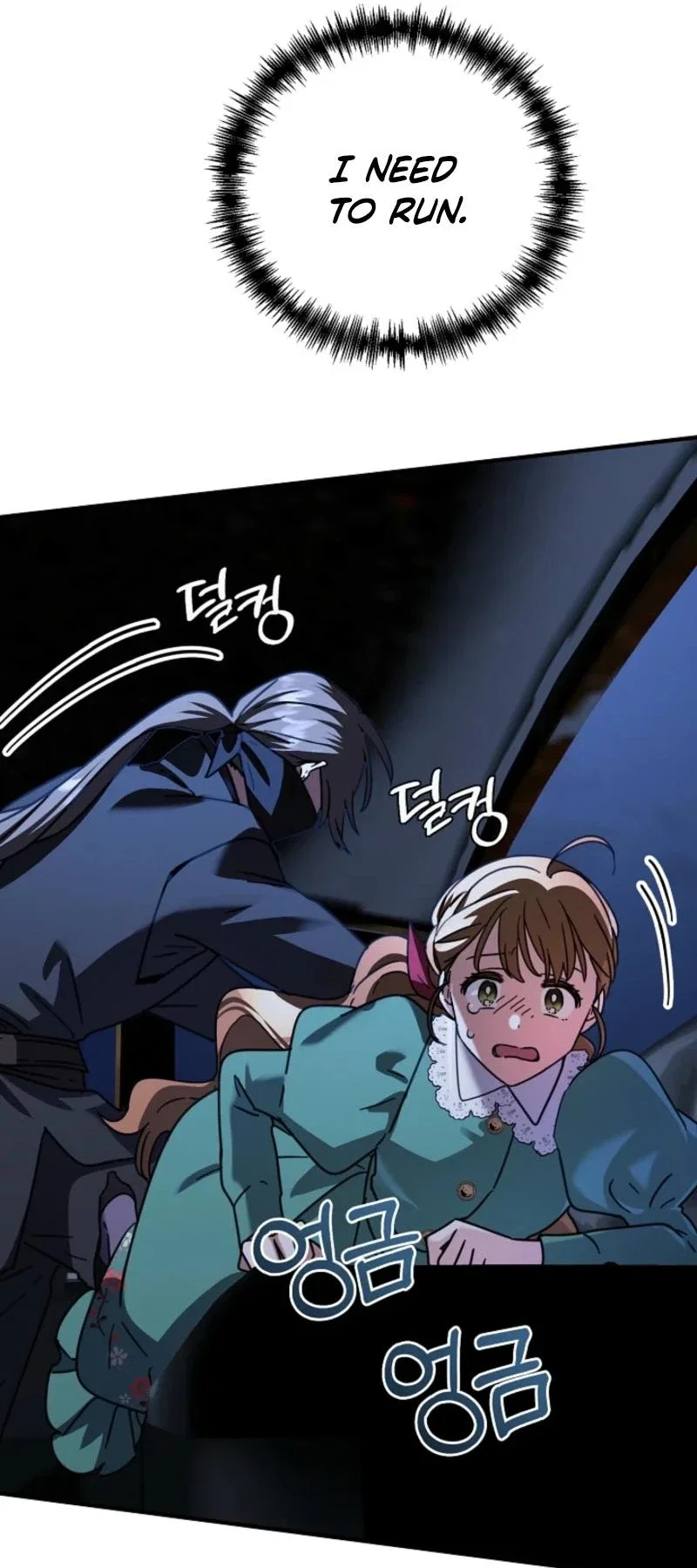 I Can See The Title Chapter 15 - Page 19
