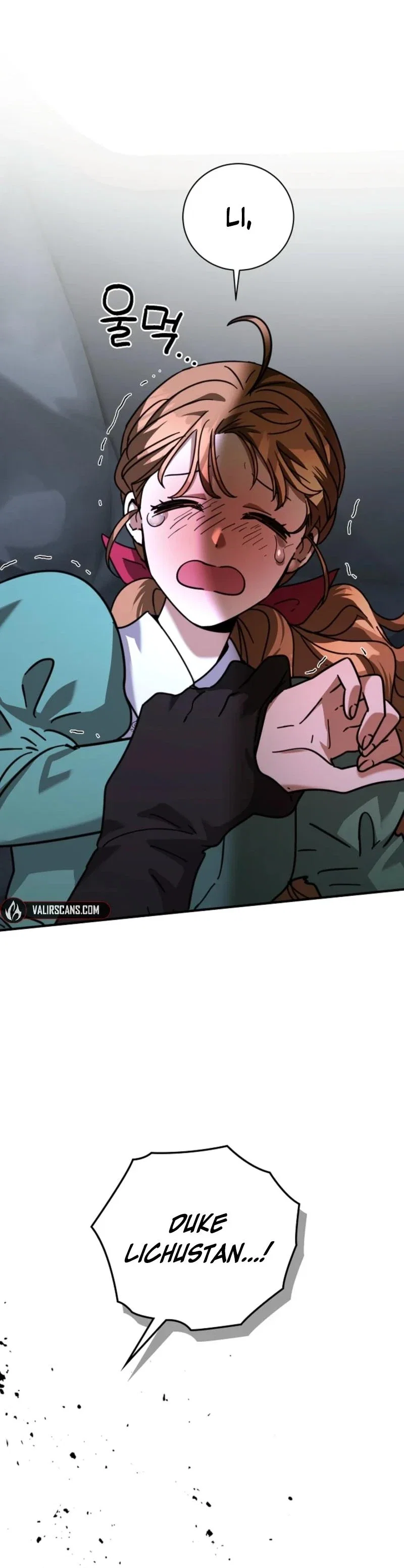 I Can See The Title Chapter 15 - Page 21