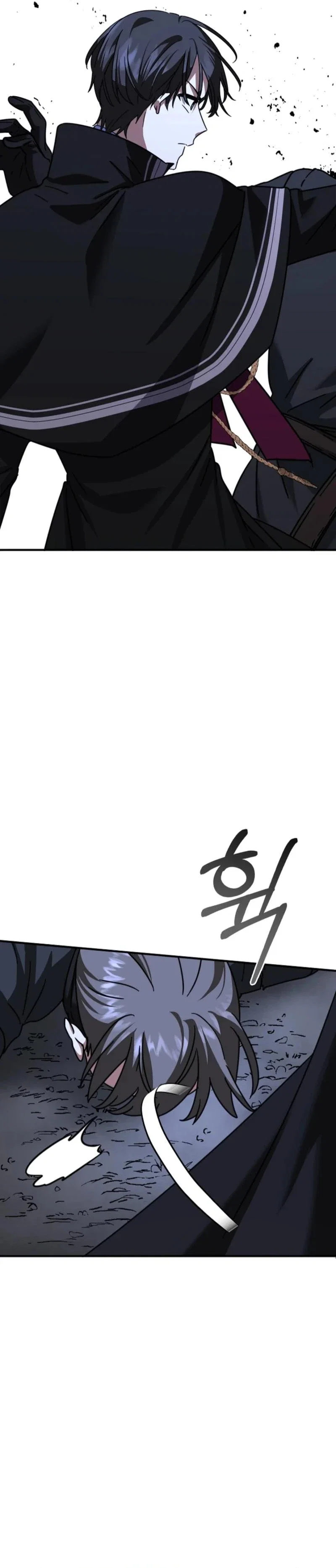 I Can See The Title Chapter 15 - Page 22