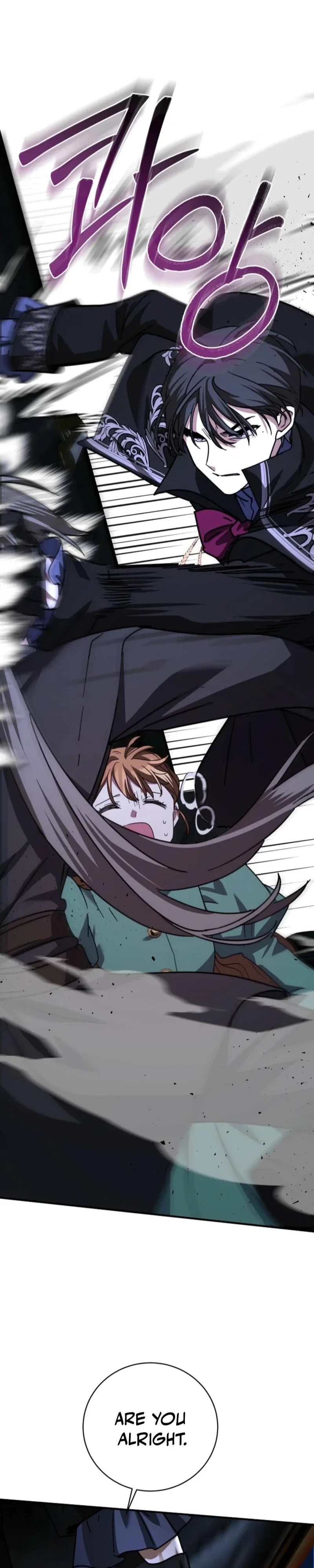 I Can See The Title Chapter 15 - Page 24
