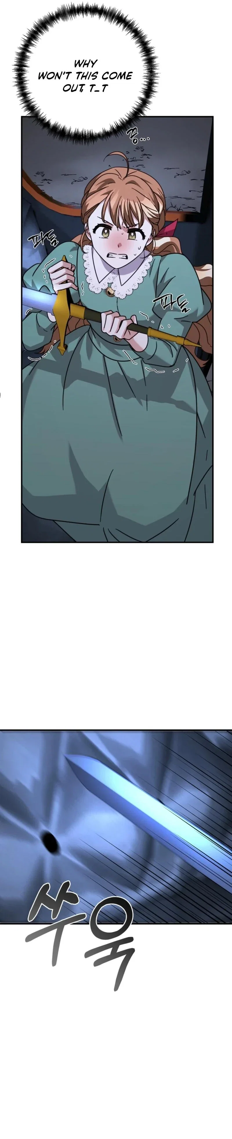 I Can See The Title Chapter 15 - Page 30