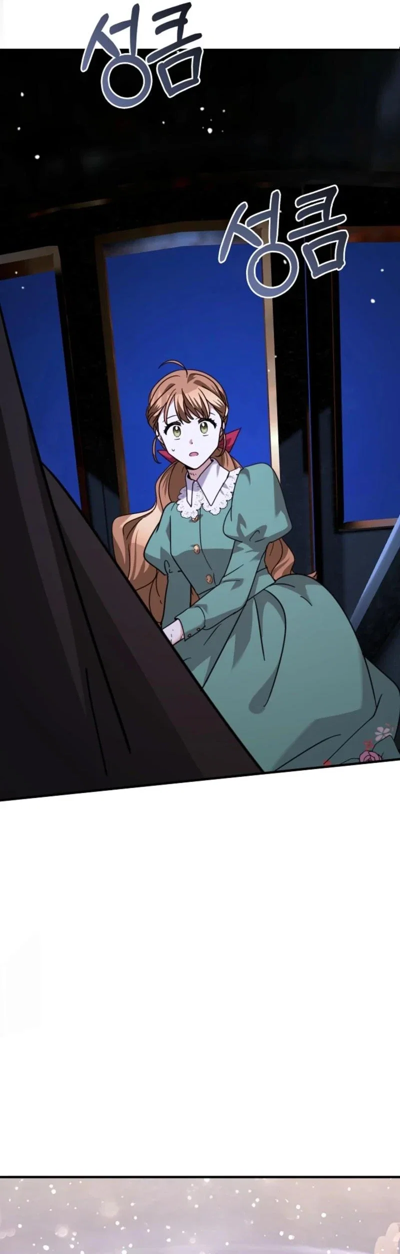 I Can See The Title Chapter 15 - Page 38