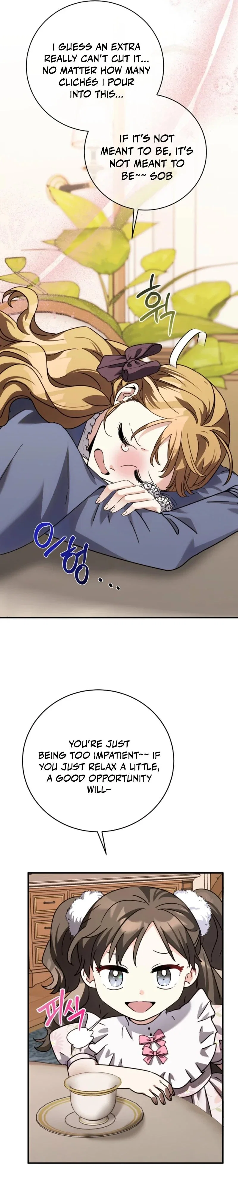 I Can See The Title Chapter 19 - Page 3