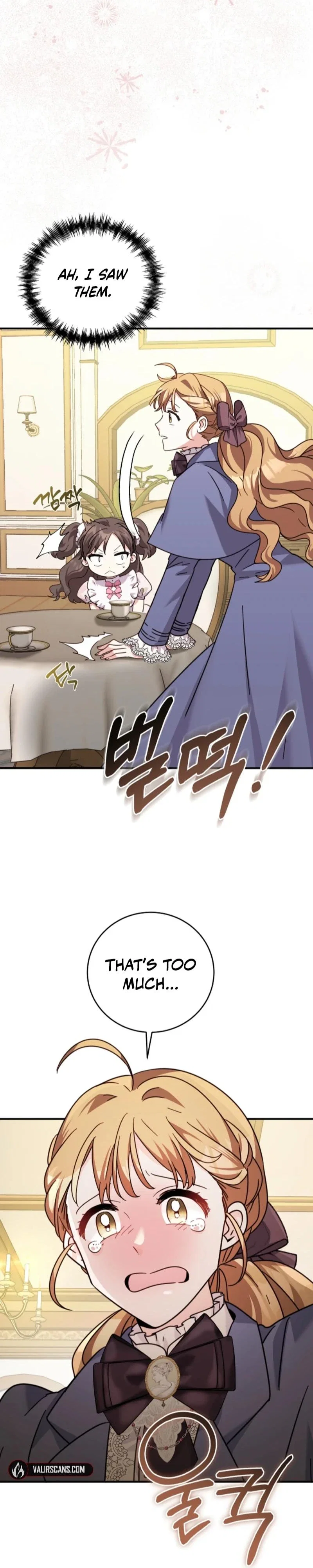 I Can See The Title Chapter 19 - Page 5