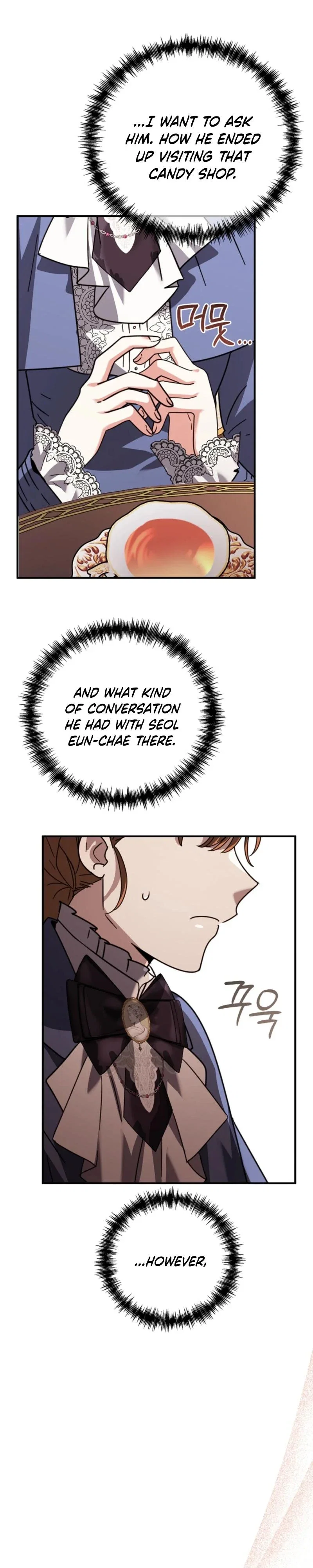 I Can See The Title Chapter 19 - Page 13