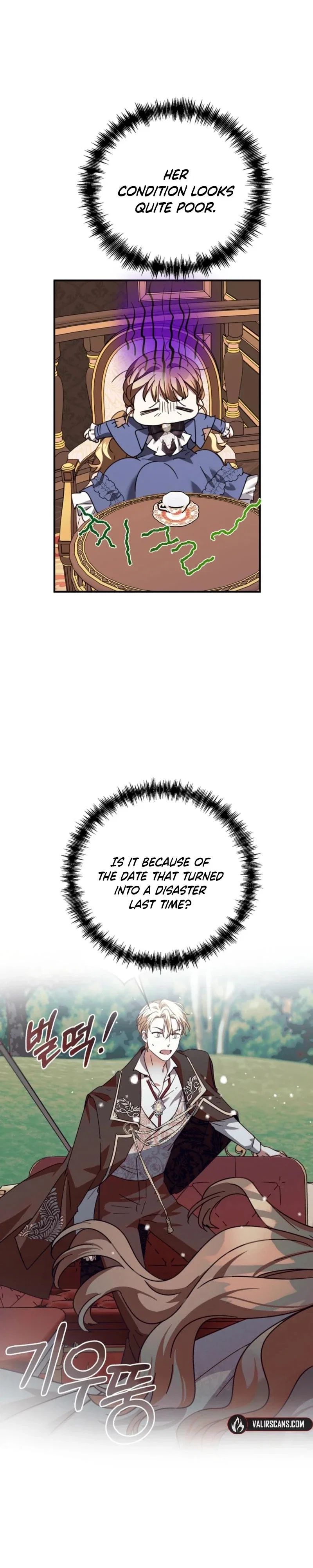 I Can See The Title Chapter 19 - Page 15