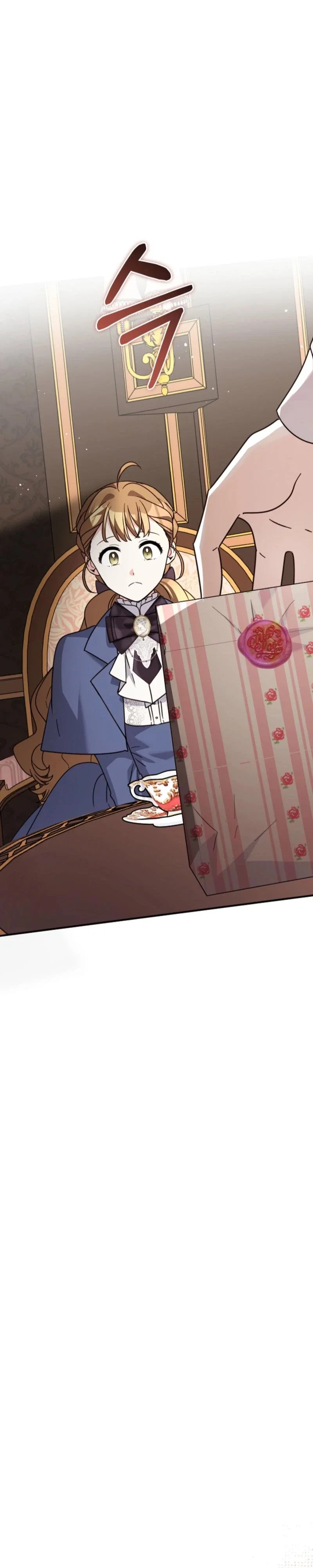 I Can See The Title Chapter 19 - Page 16