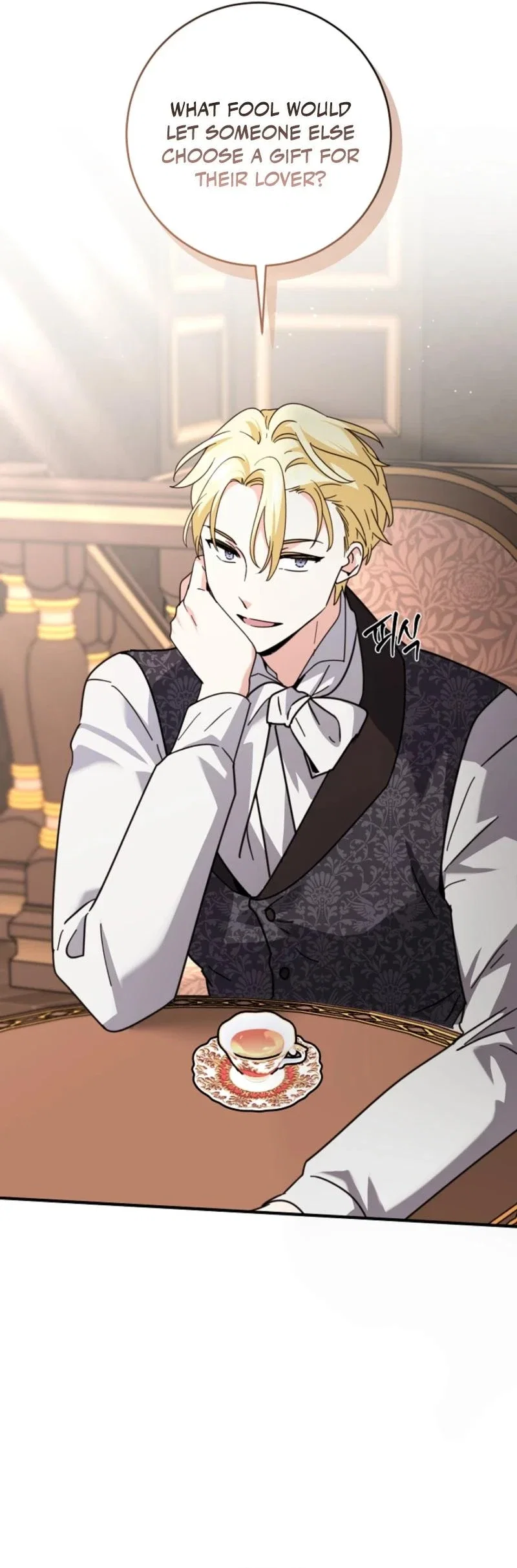 I Can See The Title Chapter 19 - Page 20