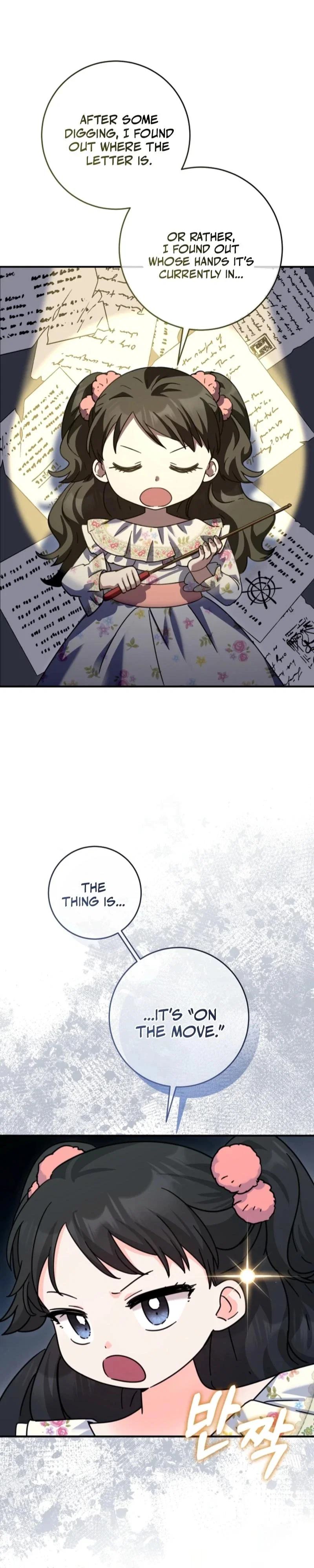 I Can See The Title Chapter 31 - Page 2