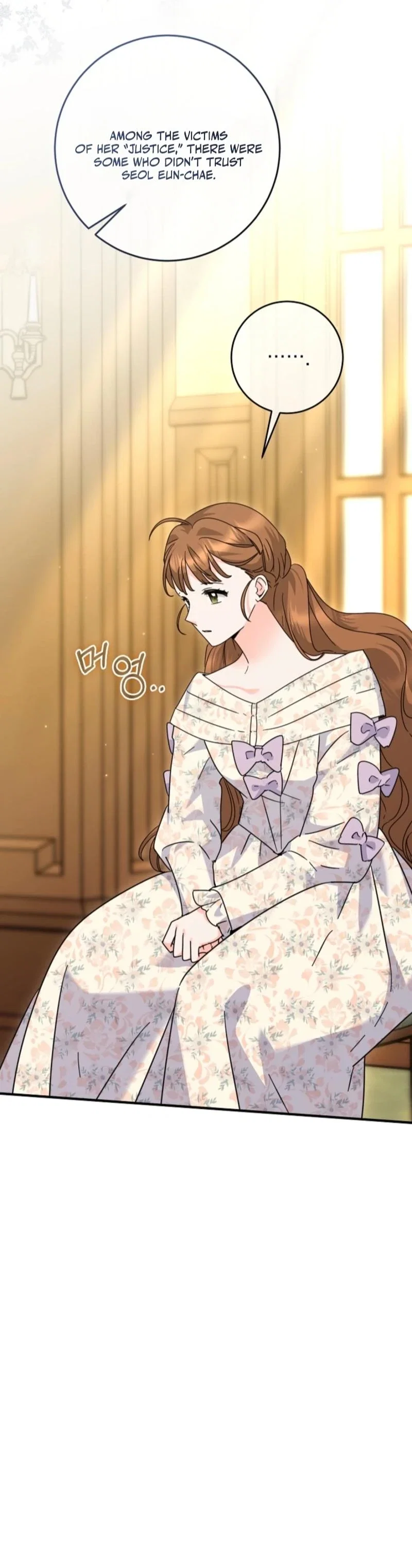 I Can See The Title Chapter 31 - Page 3