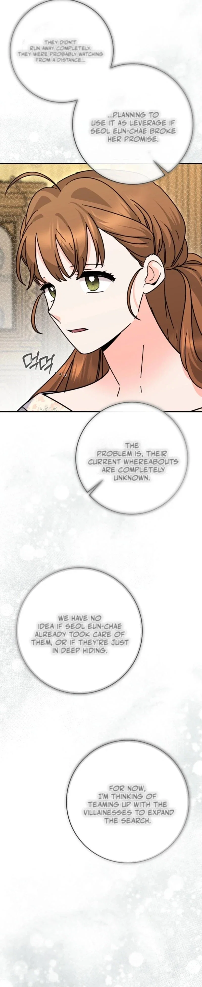 I Can See The Title Chapter 31 - Page 5