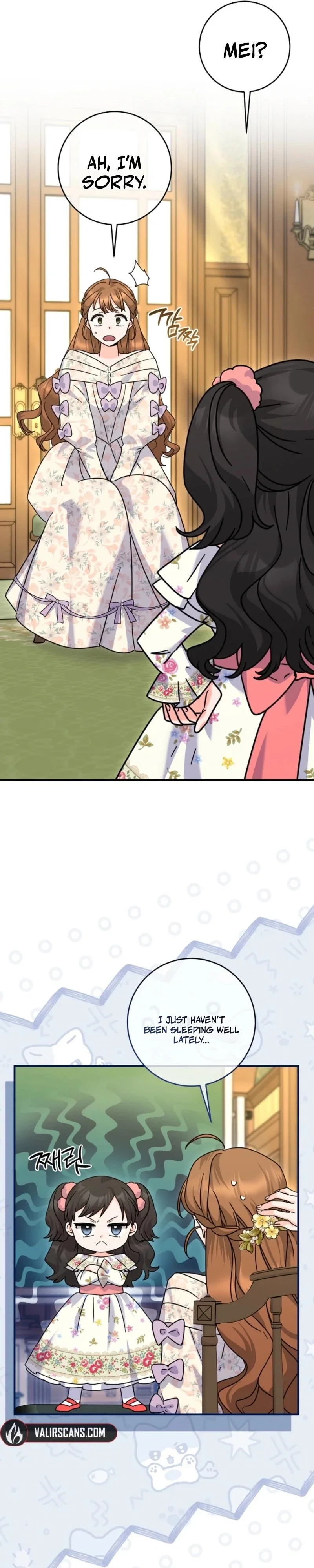 I Can See The Title Chapter 31 - Page 7