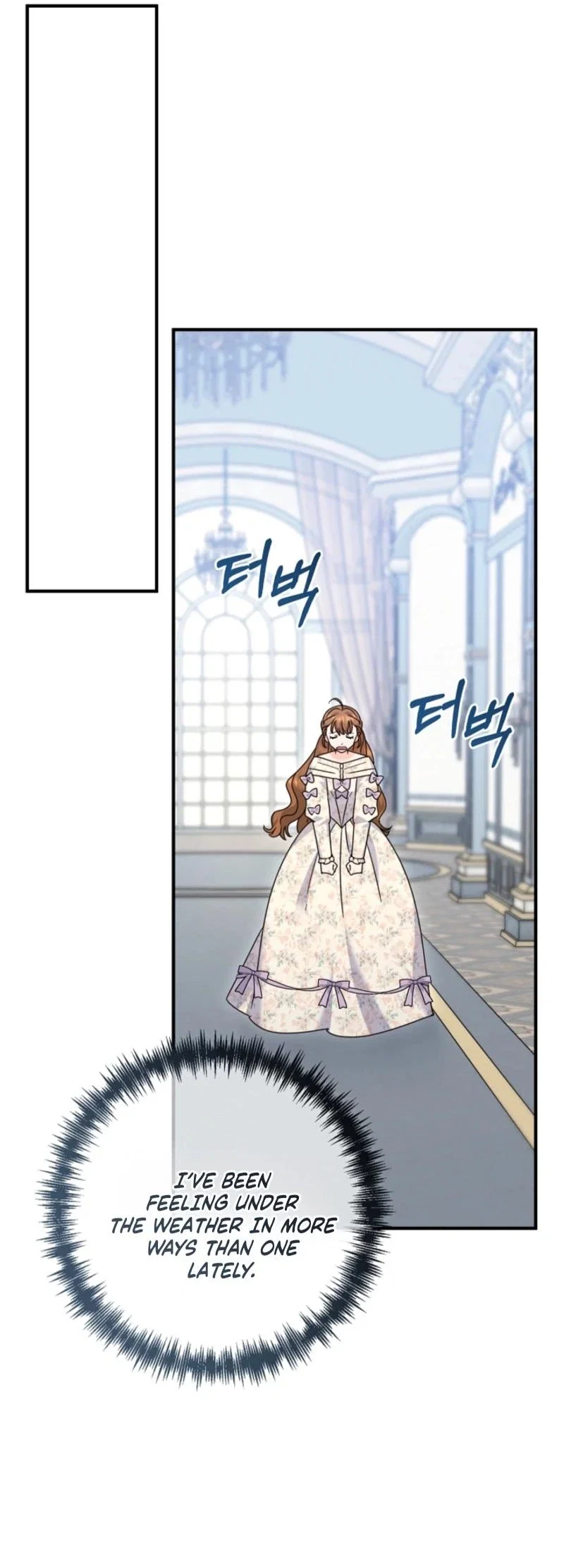 I Can See The Title Chapter 31 - Page 9