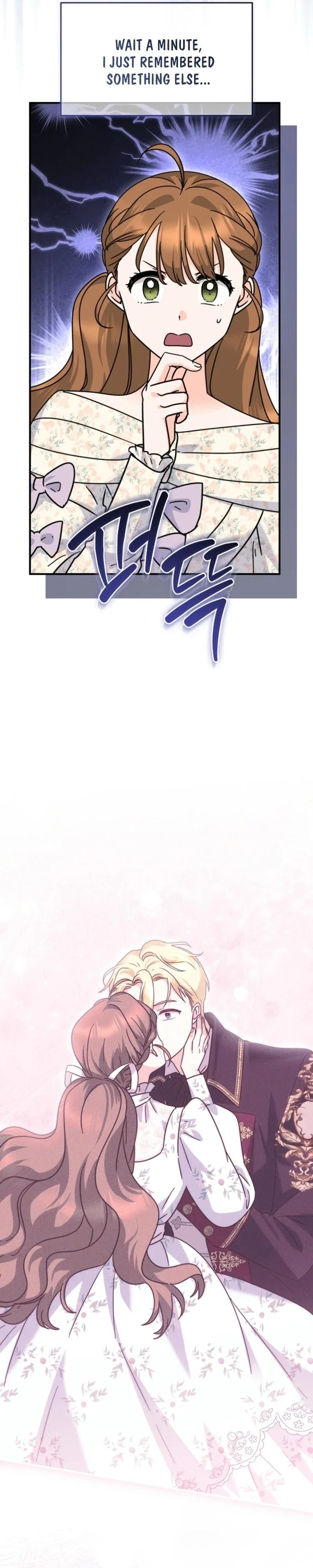 I Can See The Title Chapter 31 - Page 16