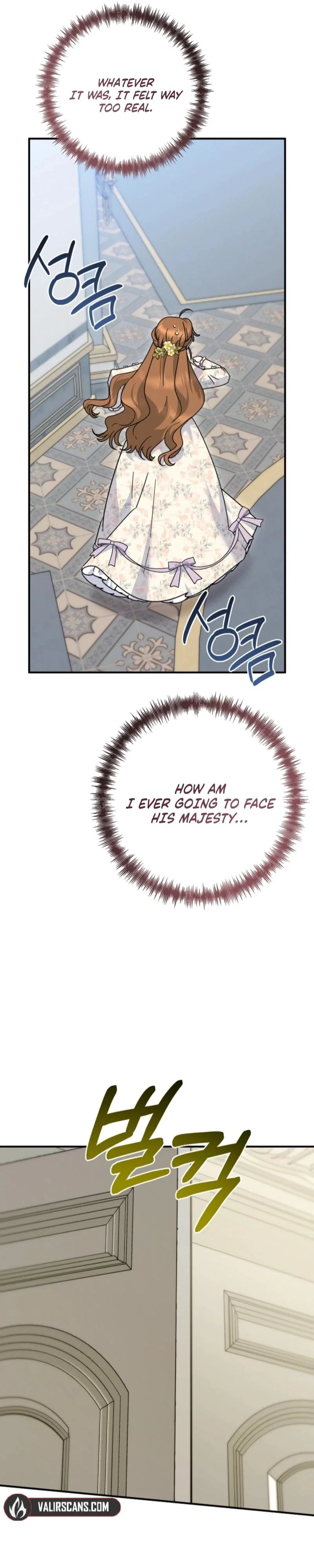 I Can See The Title Chapter 31 - Page 19