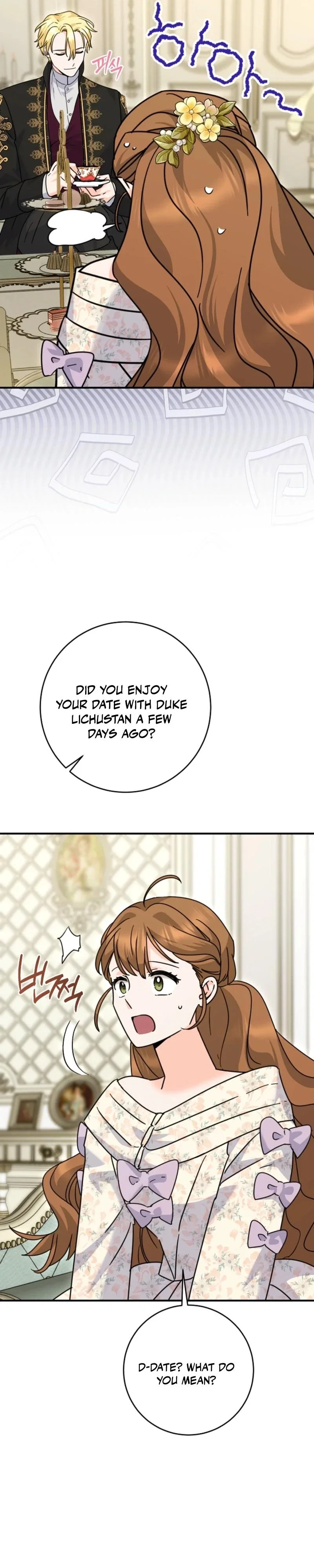 I Can See The Title Chapter 31 - Page 24