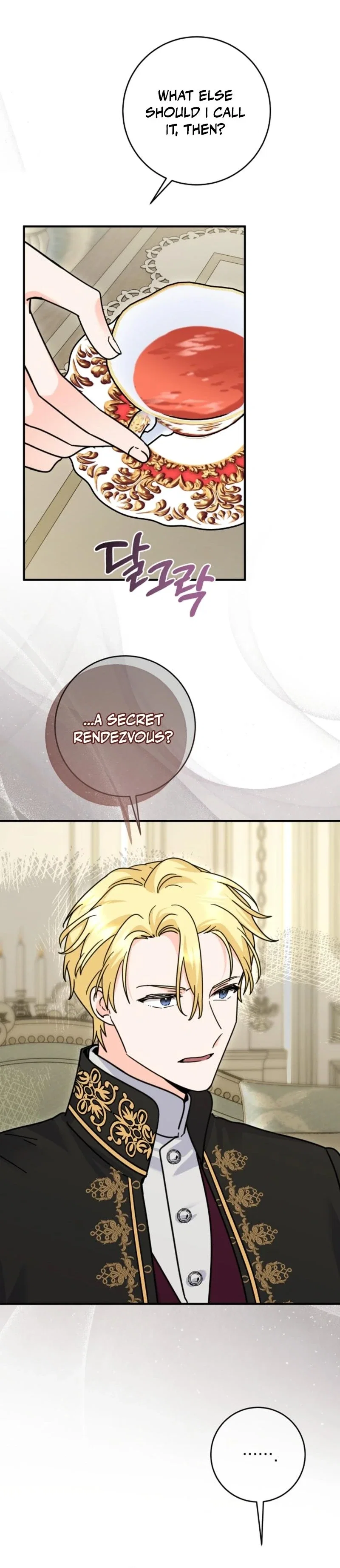 I Can See The Title Chapter 31 - Page 25