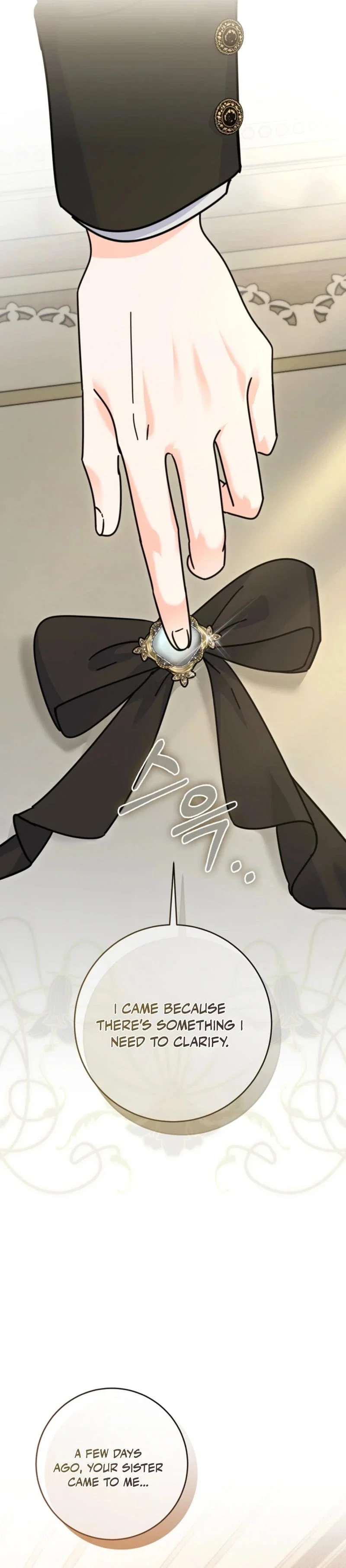 I Can See The Title Chapter 31 - Page 29