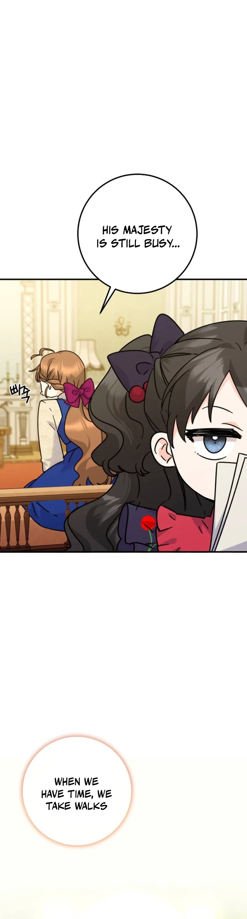 I Can See The Title Chapter 33 - Page 4